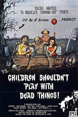 完全省钱恋爱手册 封面图