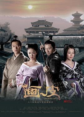 假面女郎 封面图