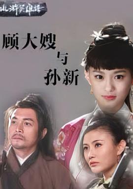 完美假期之从雪山到大海 封面图