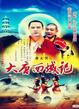 三十而已 封面图