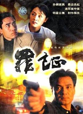 双生婚变 封面图