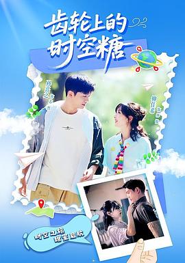 种地吧3 封面图