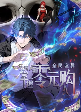 王牌二哈 封面图