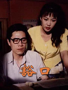 斗牛街区 封面图