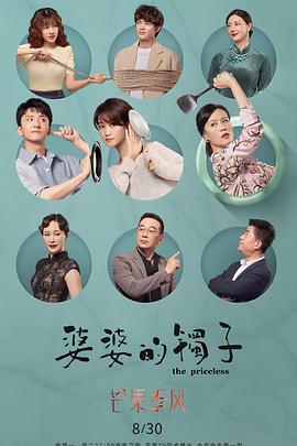 一个来自嘉布遣修会林荫道的人 封面图