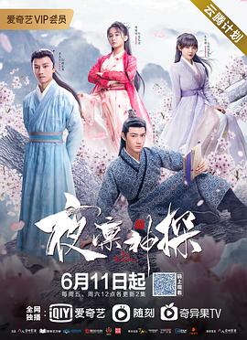 进入盛夏之门 封面图