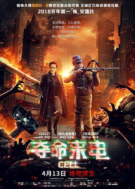 歪小子斯科特对抗全世界 封面图