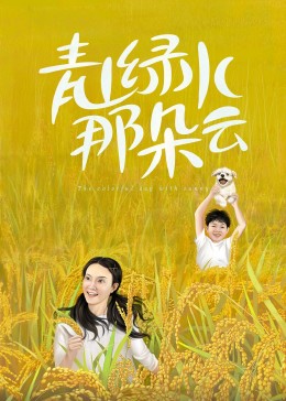 洪学智黑河剿匪 封面图