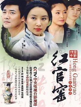 花田喜事2010 封面图