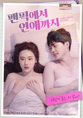 白日守门人 封面图