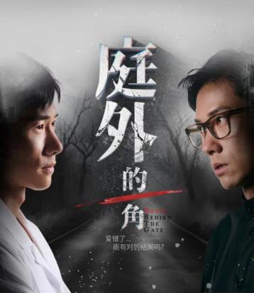 雪宝的冰雪大冒险 封面图