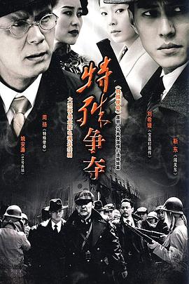 天皇的御厨 封面图