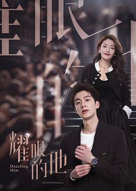 退婚后我成了九皇叔心尖宠 封面图